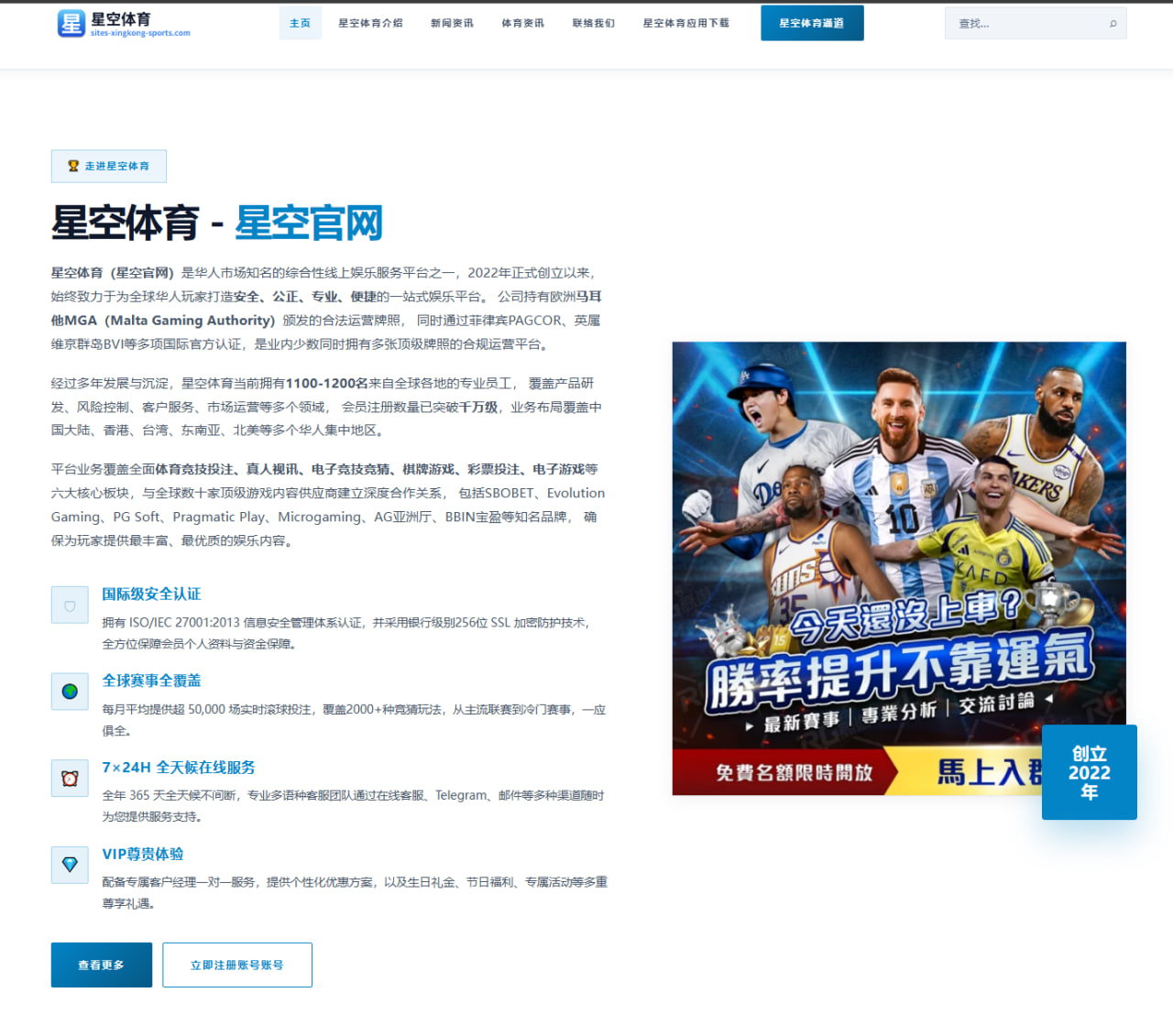 荷媒关注弗林蓬缺席塞尔维亚之战对荷兰阵容与战术的影响
